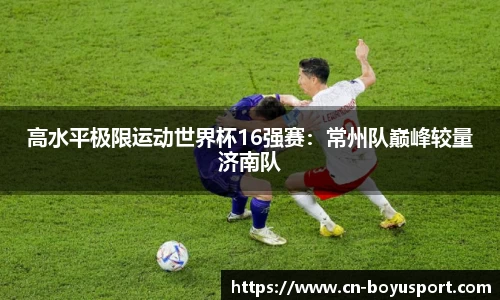 博鱼体育
