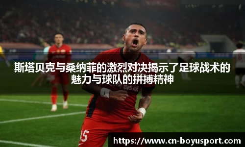 博鱼体育官方网站
