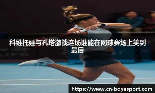 博鱼体育