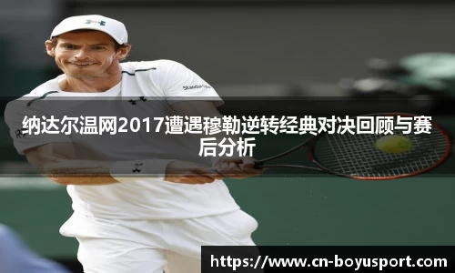 博鱼体育官方网站